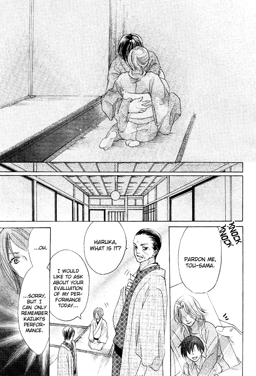 Koi, Hirari Chapter 10 28